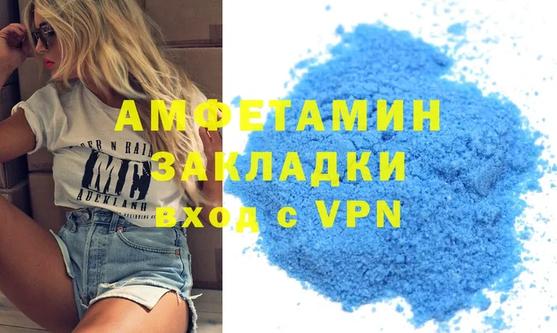 купить наркотики сайты  omg онион  АМФЕТАМИН VHQ  Кимры 