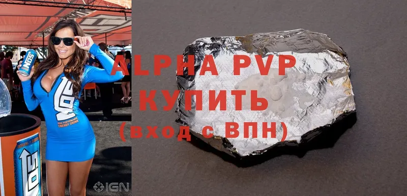 hydra ONION  хочу   Кимры  Alfa_PVP кристаллы 